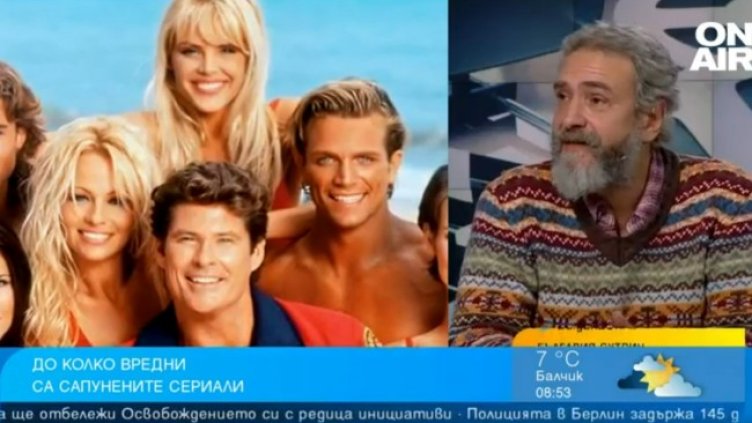 Снимка: Bulgaria ON AIR