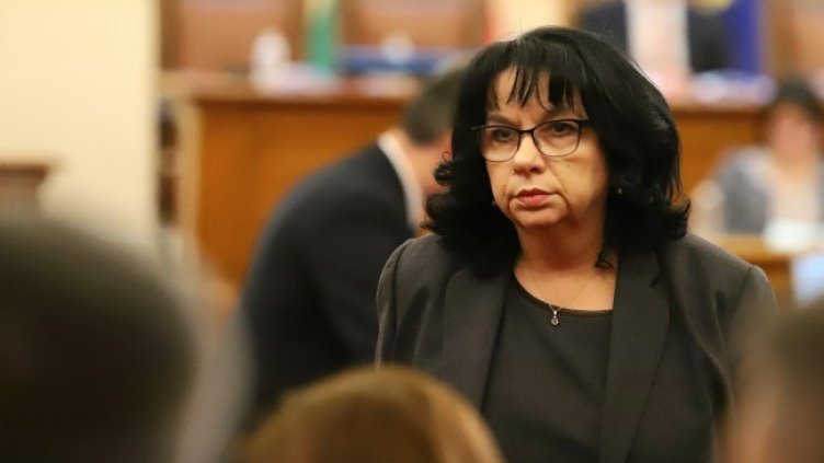 Снимка: БГНЕС