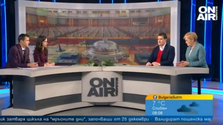 Снимка: Bulgaria ON AIR