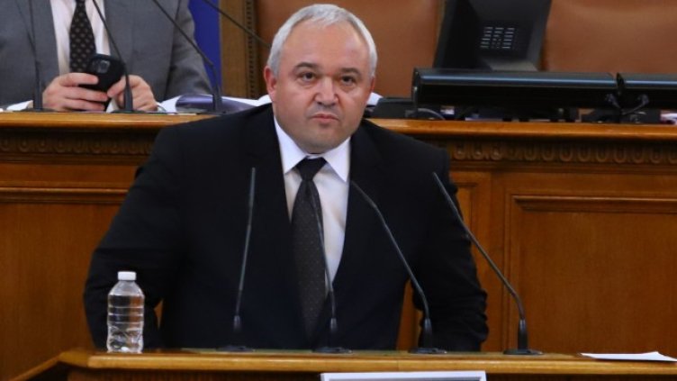 Снимка: архив, БГНЕС