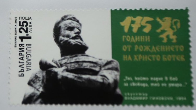 Денят в снимки - 5 януари