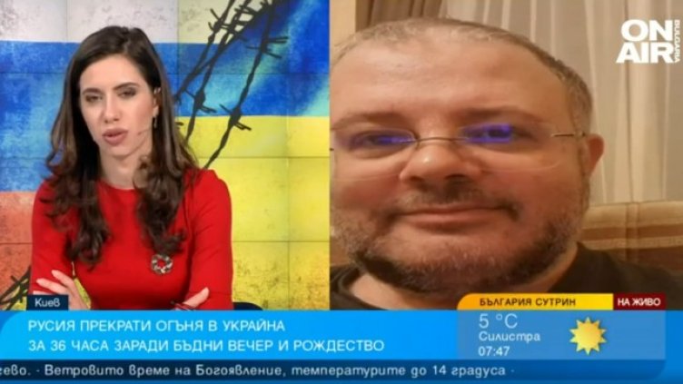 Снимка: Bulgaria ON AIR