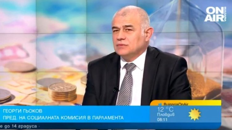 Снимка: Bulgaria ON AIR