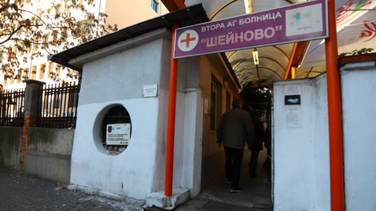 Снимка: БГНЕС