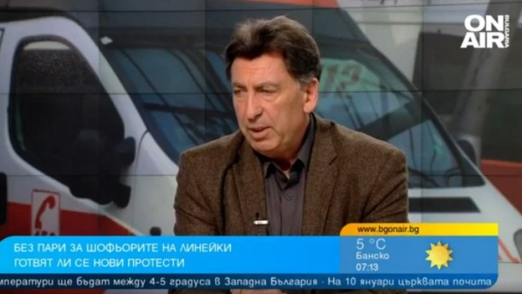 Снимка: Bulgaria ON AIR