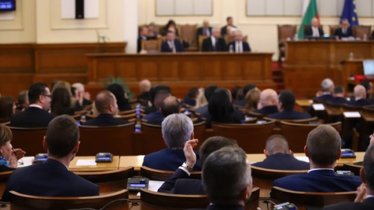 Снимка: БГНЕС