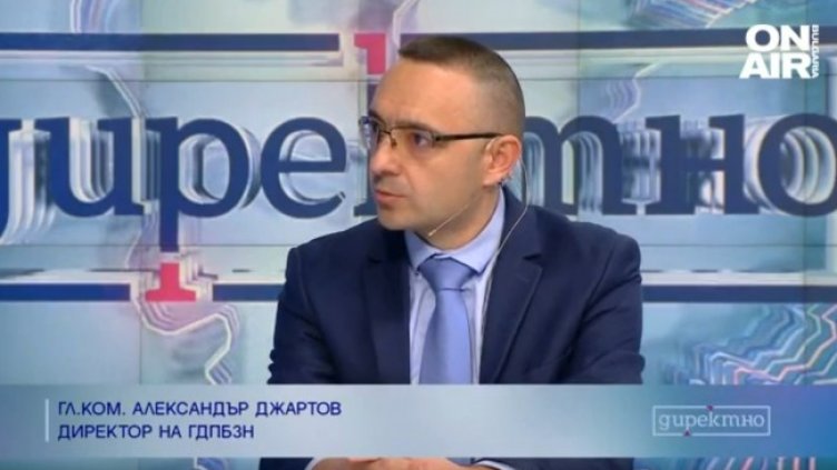 Снимка: Bulgaria ON AIR