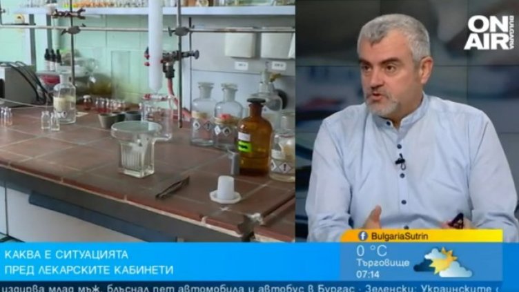 Снимка: Bulgaria ON AIR