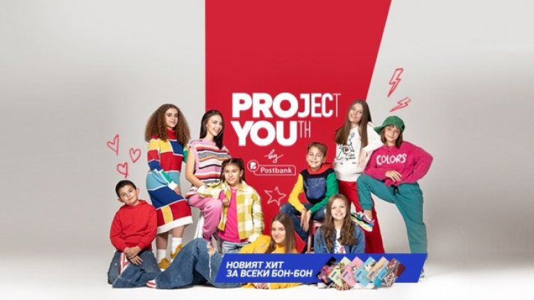 Снимка: Пощенска банка