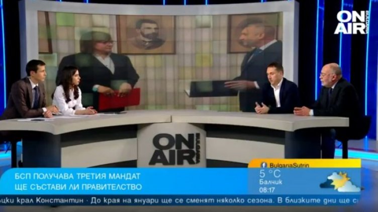 Снимка: Bulgaria ON AIR