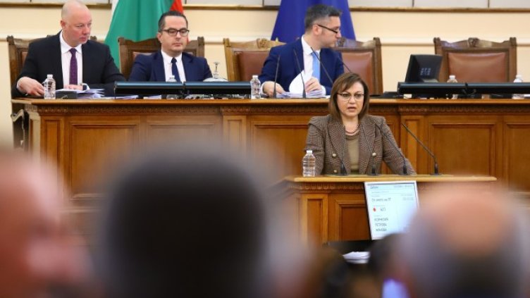 Снимка: БГНЕС