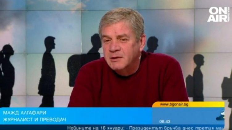 Снимка: Bulgaria ON AIR