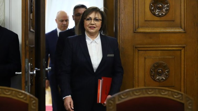 Снимка: БГНЕС