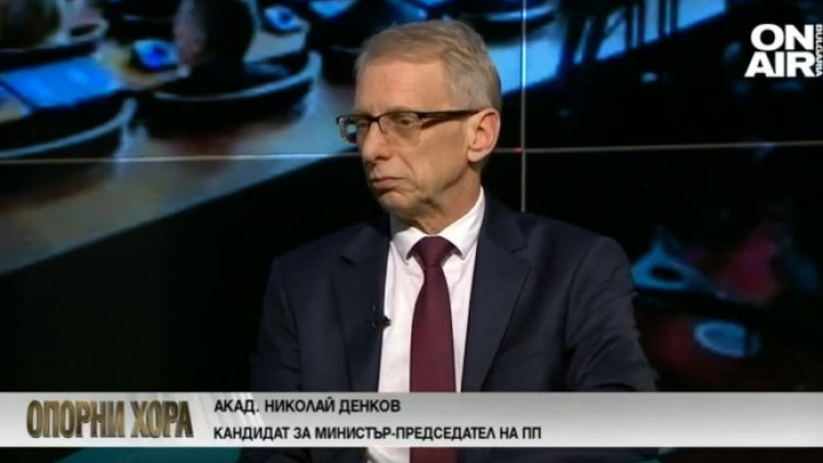 Снимка: Bulgaria ON AIR