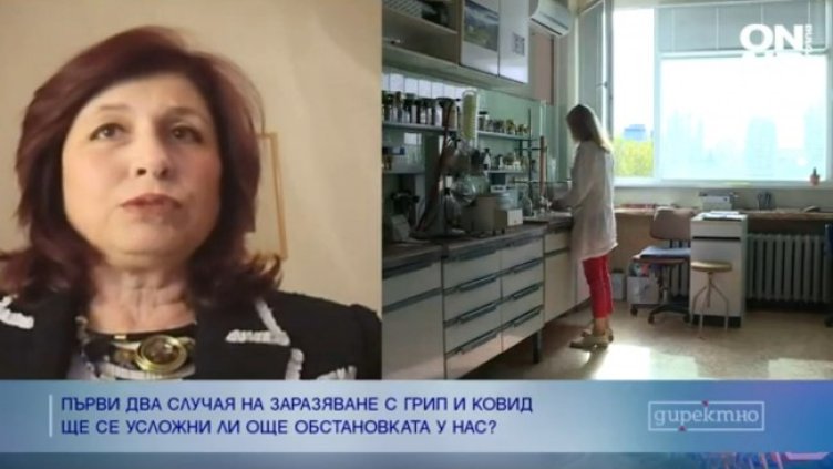 Снимка: Bulgaria ON AIR