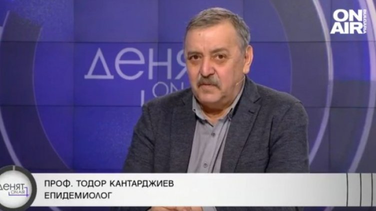 Снимка: Bulgaria ON AIR