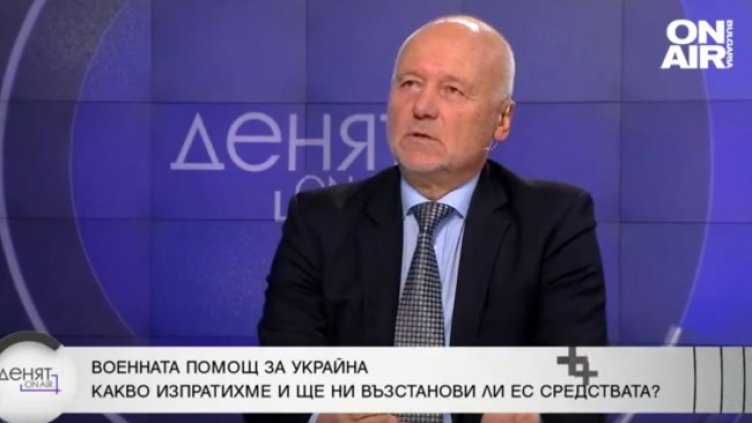 Снимка: Bulgaria ON AIR