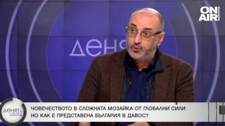 Снимка: Bulgaria ON AIR