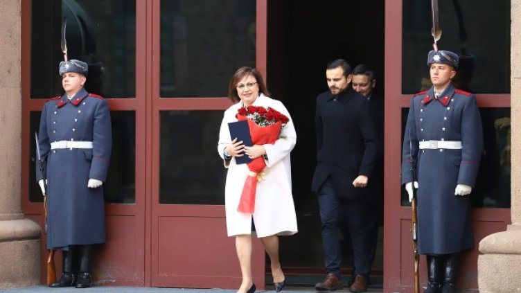 Снимка: БГНЕС