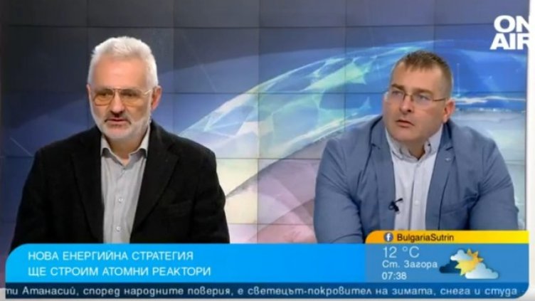 Снимка: Bulgaria ON AIR