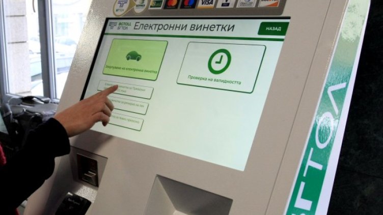 Снимка: архив, БГНЕС