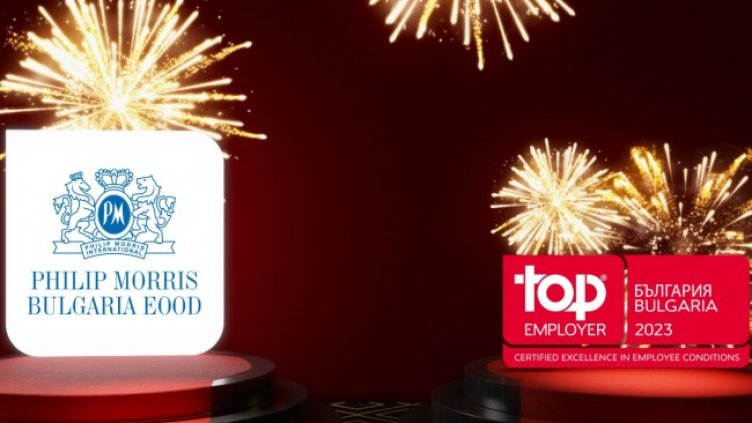 За 7-а поредна година Филип Морис България е топ работодател в страната