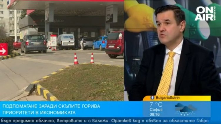 Снимка: Bulgaria ON AIR