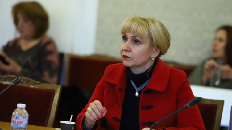 Снимка: БГНЕС