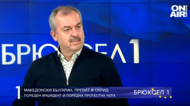 Снимка: Bulgaria ON AIR