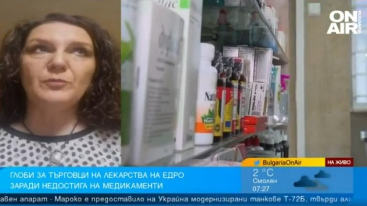 Снимка: Bulgaria ON AIR