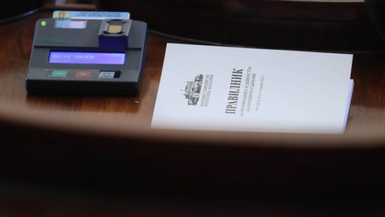 Снимка: Димитър Кьосемарлиев, Dnes.bg