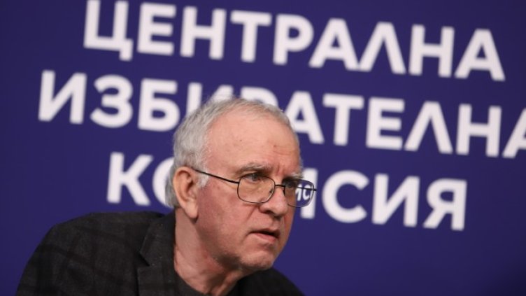 Снимка: БГНЕС