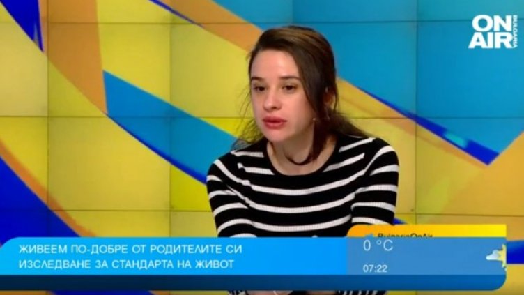 Снимка: Bulgaria ON AIR