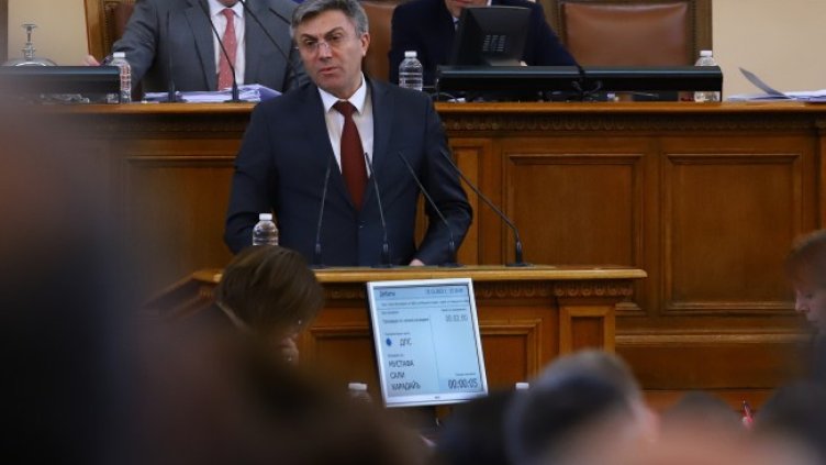 Снимка: БГНЕС