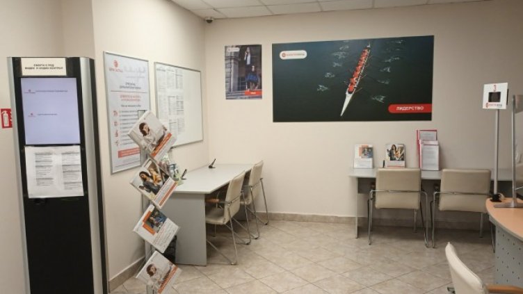 Търговски център на Електрохолд в София с нова визия