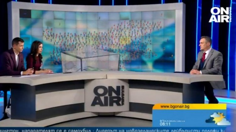 Снимка: Bulgaria ON AIR