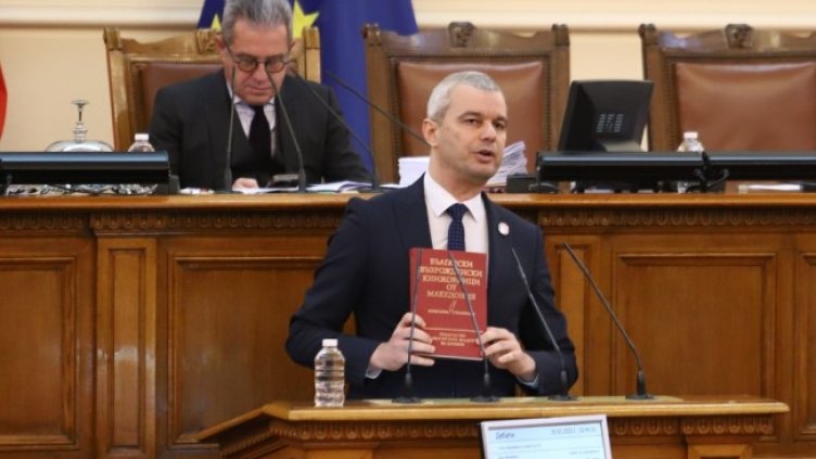 Снимка: БГНЕС