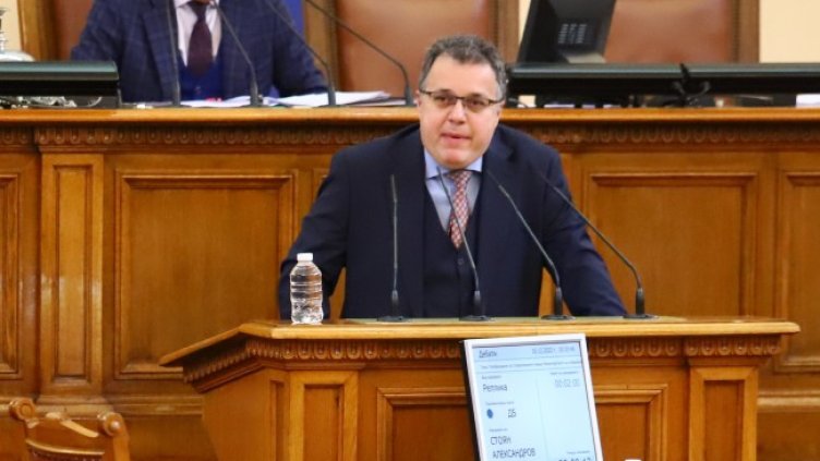 Снимка: БГНЕС