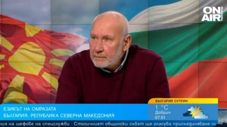 Снимка: Bulgaria ON AIR
