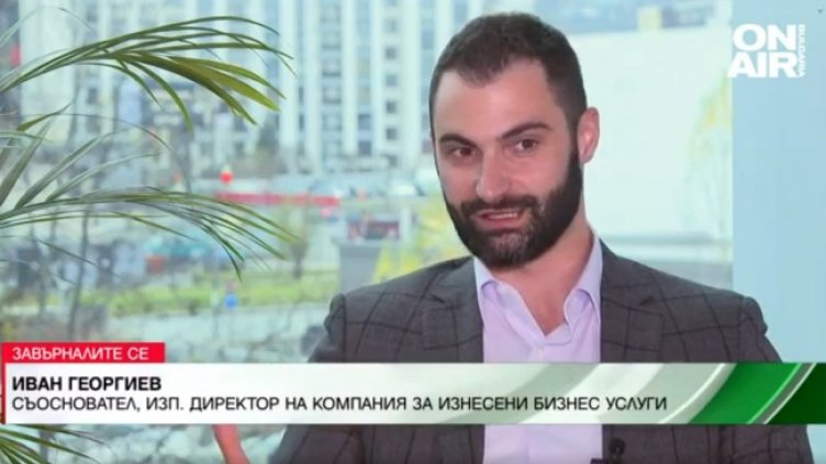 Снимка: Bulgaria ON AIR