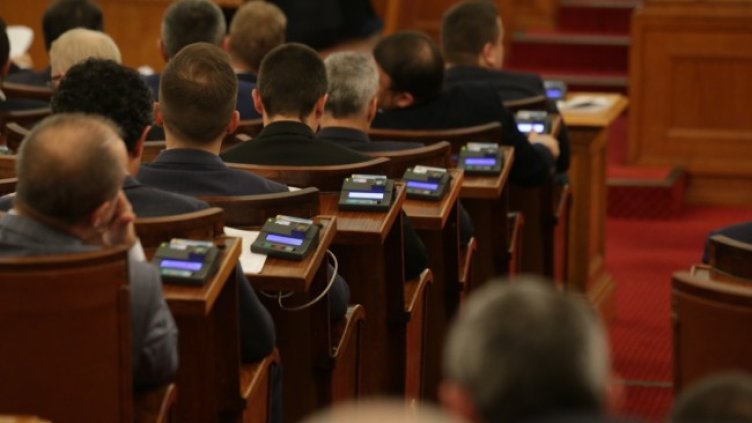 Снимка: БГНЕС