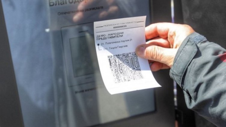 Снимка: Димитър Кьосемарлиев, Dnes.bg