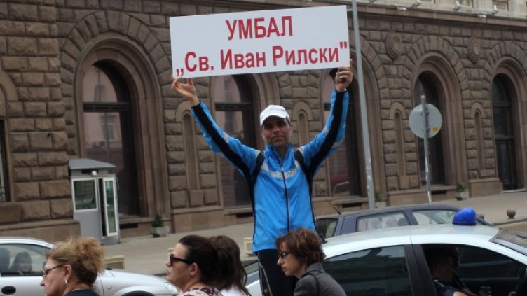 Снимка: БГНЕС, архив