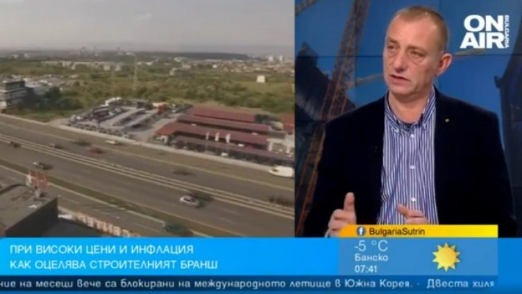 Снимка: Bulgaria ON AIR