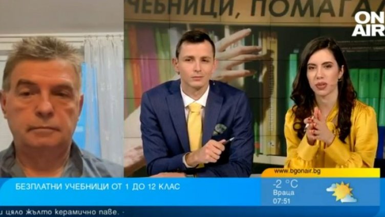 Снимка: Bulgaria ON AIR