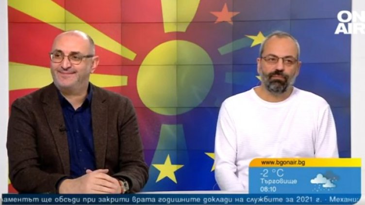 Снимка: Bulgaria ON AIR