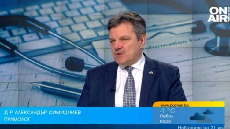 Снимка: Bulgaria ON AIR