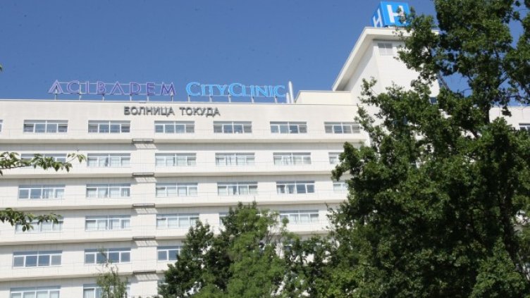 Снимка: БГНЕС