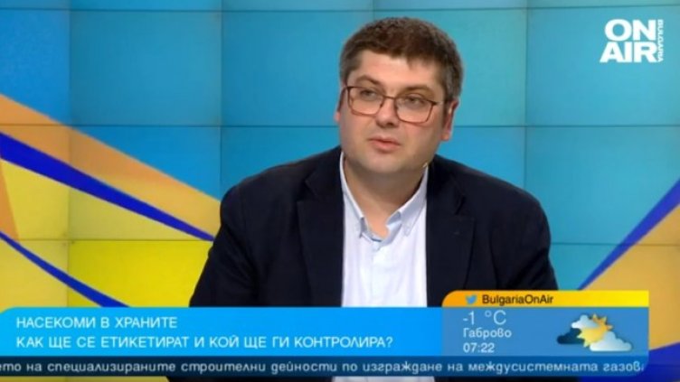 Снимка: Bulgaria ON AIR