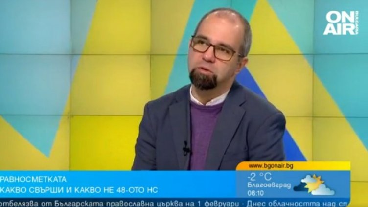 Снимка: Bulgaria ON AIR